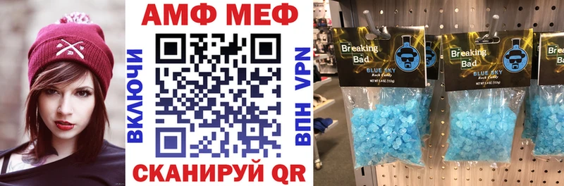 АМФ 97%  Искитим 