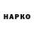 ТГК концентрат Pauza 228