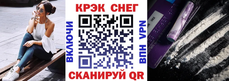 Кокаин 98% где найти наркотики Искитим