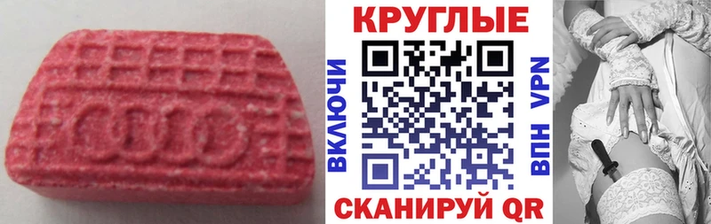 ЭКСТАЗИ таблы  кракен онион  Искитим  где продают наркотики 