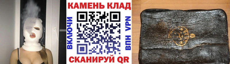 Гашиш hashish ОМГ ОМГ ссылка Искитим