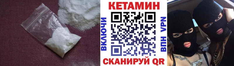 даркнет состав купить наркотик Искитим КЕТАМИН ketamine