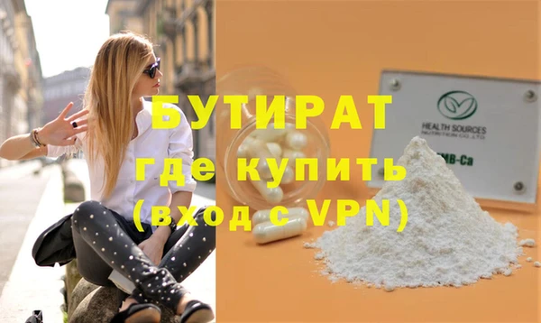 мяу мяу кристалл Заволжье