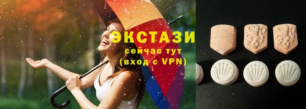 амфетамин Заводоуковск