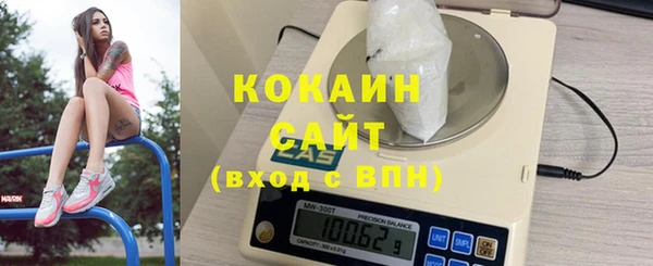 мяу мяу кристалл Заволжье