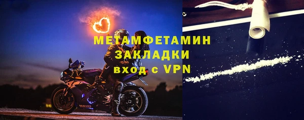 амфетамин Заводоуковск