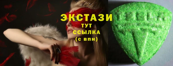 сатива Заволжск