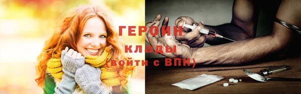 сатива Заволжск