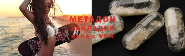 бутират Белая Холуница
