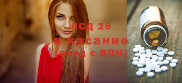 мяу мяу кристалл Заволжье