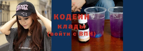 амфетамин Заводоуковск