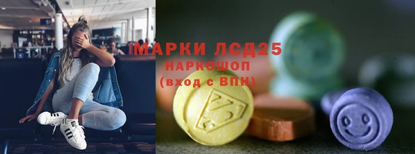 амфетамин Заводоуковск