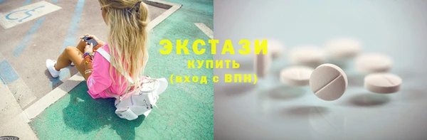 амфетамин Заводоуковск