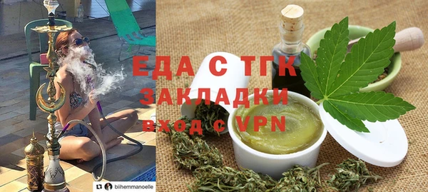 мяу мяу кристалл Заволжье