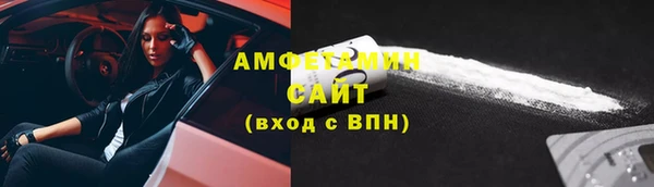 spice Белая Калитва