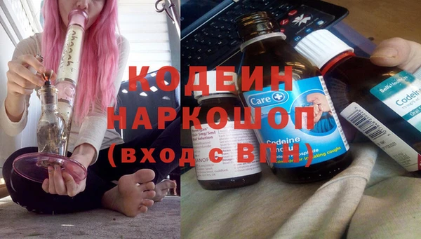 амфетамин Заводоуковск