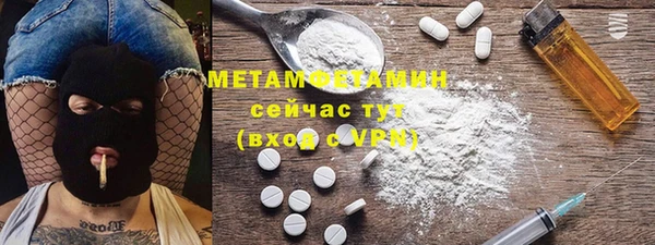 амфетамин Заводоуковск