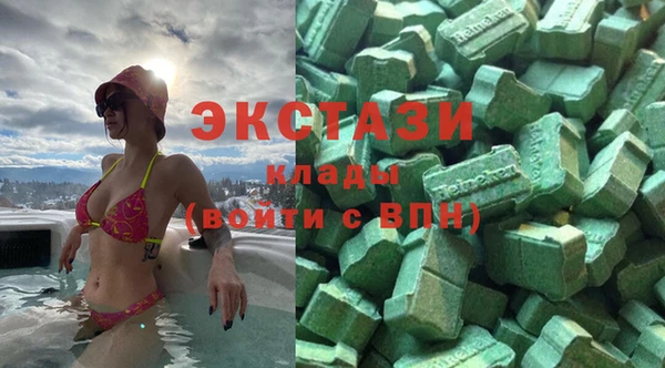 мяу мяу кристалл Заволжье