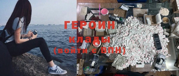 сатива Заволжск
