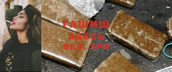 амфетамин Заводоуковск