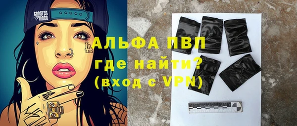 амфетамин Заводоуковск