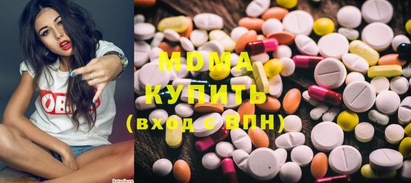 мяу мяу кристалл Заволжье