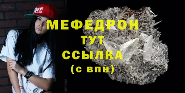 сатива Заволжск