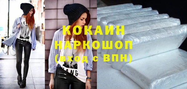 мяу мяу кристалл Заволжье