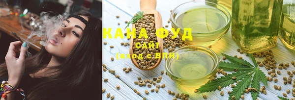 сатива Заволжск