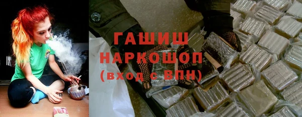мяу мяу кристалл Заволжье