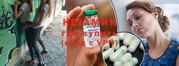 мяу мяу кристалл Заволжье