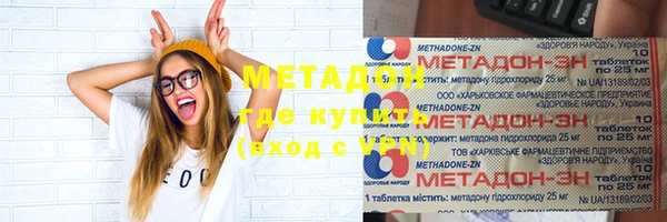 сатива Заволжск