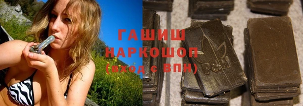 мяу мяу кристалл Заволжье