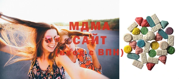сатива Заволжск