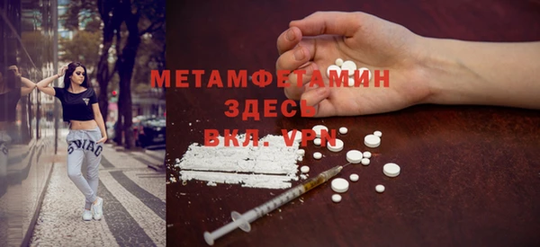 мяу мяу кристалл Заволжье