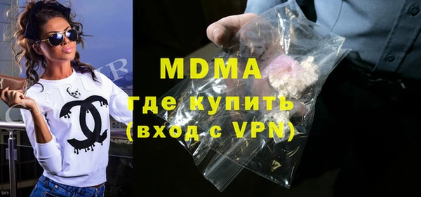 сатива Заволжск
