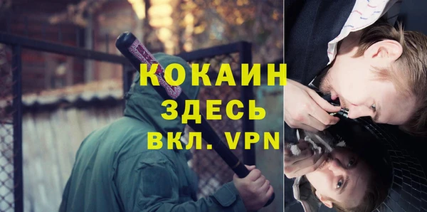 мяу мяу кристалл Заволжье