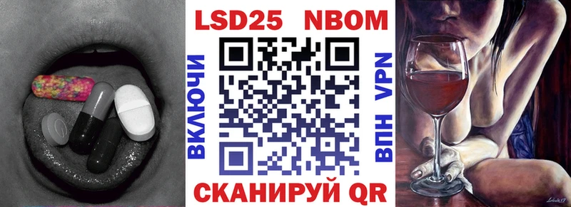 shop наркотические препараты мега вход Искитим ЛСД экстази кислота