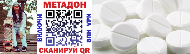 закладки  Искитим  МЕТАДОН VHQ 