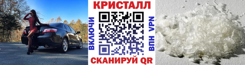 дарнет шоп  Искитим  Первитин кристалл 