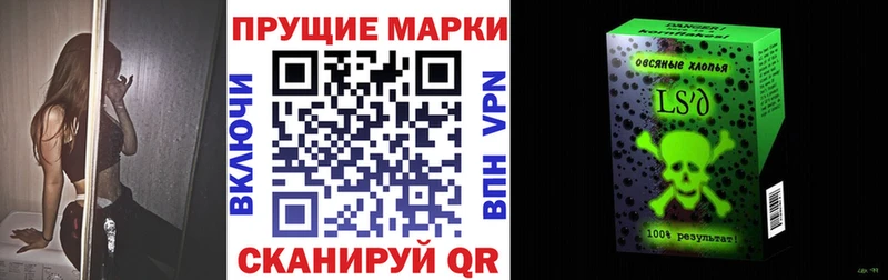 где продают   Искитим  hydra как зайти  Марки N-bome 1,5мг 