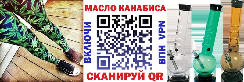 купить наркотик  blacksprut вход  Дистиллят ТГК концентрат  Искитим 