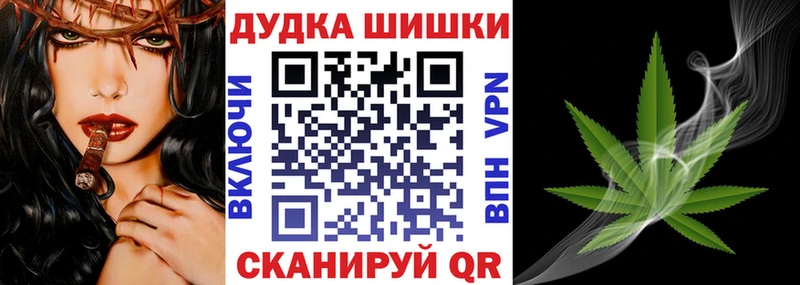 Марихуана гибрид  маркетплейс как зайти  Искитим 